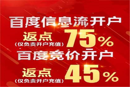 如何利用开户返点：案例分析