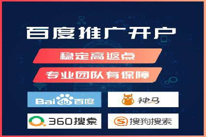 案例解析：信息流推广开户的秘诀与技巧